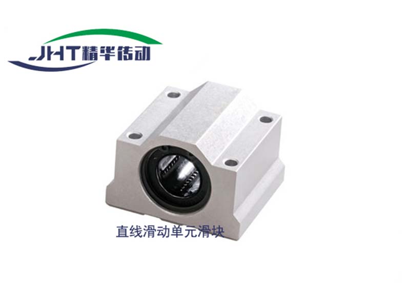 烟台直线滑动单元滑块系列-04